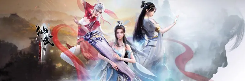 🌍仙武传4K高码率[更新至127集]-🌍