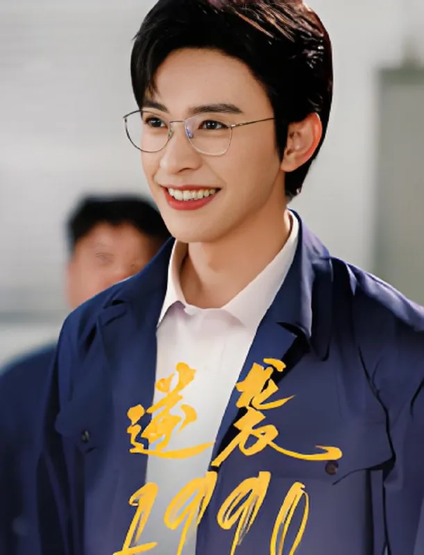 🌍逆袭1990（80集）姜羽星|短剧-🌍