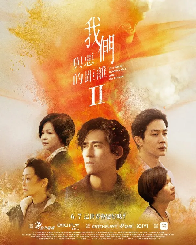 🌍名称：我们与恶的距离第二季4K[内封多国语字幕][全10集]-🌍