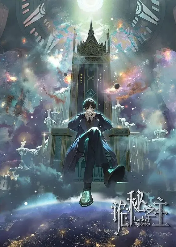 🌍诡秘之主更8集【1080P】-🌍